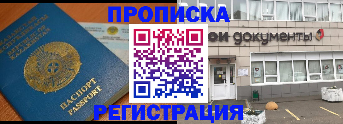 форма 3 в Астрахани